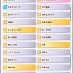 レス32番の画像1