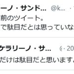 レス1番のリンク先のサムネイル画像