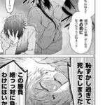 レス27番の画像3