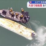 レス1番のリンク先のサムネイル画像