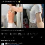 レス1番の画像1