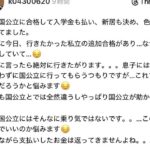 レス1番の画像1