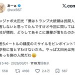 レス42番の画像2