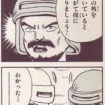 レス7番の画像1