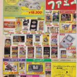 レス69番の画像1