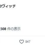 レス1番のリンク先のサムネイル画像