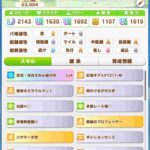 レス9番の画像1