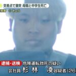 レス5番の画像1