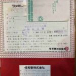 レス2番の画像2