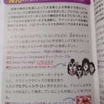 レス2番の画像4