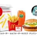 レス2番の画像1