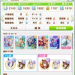 レス17番の画像1