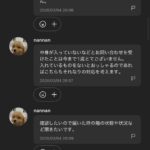 レス1番の画像3