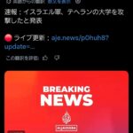 レス1番の画像1