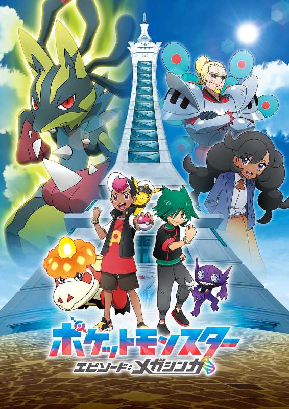 記事サムネイル