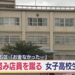 レス1番のリンク先のサムネイル画像