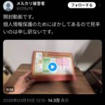 レス1番の画像7