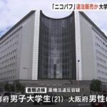 レス1番のリンク先のサムネイル画像