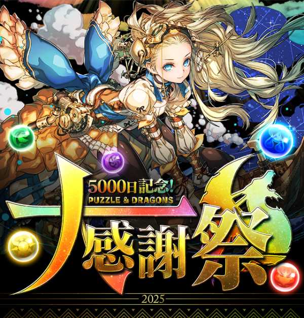 記事サムネイル