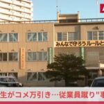 レス1番のリンク先のサムネイル画像