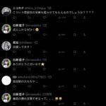 レス2番の画像4