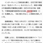 レス1番の画像2