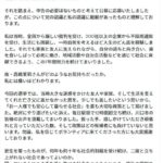 レス1番の画像6