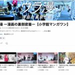 レス1番のリンク先のサムネイル画像