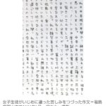 レス2番の画像1