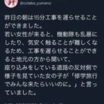 レス3番の画像1