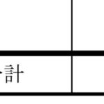 レス2番の画像1