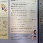 レス2番の画像3