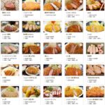 レス2番の画像4