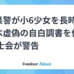 レス1番のリンク先のサムネイル画像