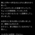 レス1番の画像2