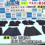 レス1番のリンク先のサムネイル画像