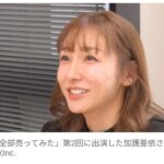 レス1番の画像1