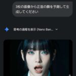 レス5番の画像1