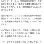 レス1番の画像3