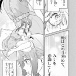 レス23番の画像3