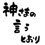 レス1番の画像2