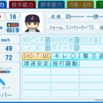 レス1番の画像2