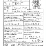 レス9番の画像3