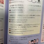 レス2番の画像1