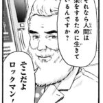 レス22番の画像7