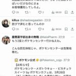 レス1番の画像2