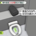 レス1番の画像1