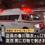 レス1番の画像1