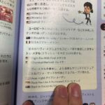 レス2番の画像2