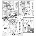 レス22番の画像3